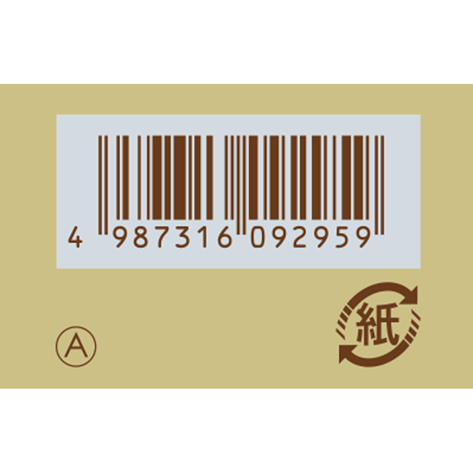 エクセルーラスキンバリアUV 40g 佐藤製薬