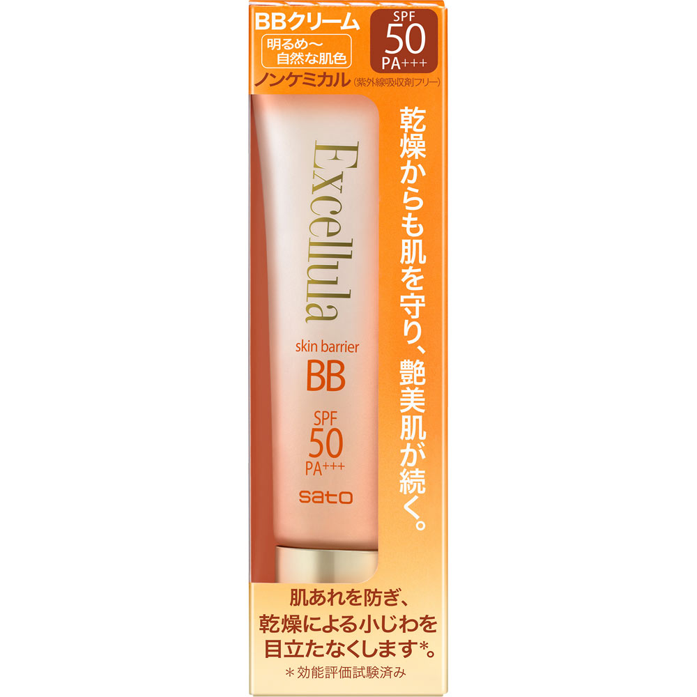 エクセルーラスキンバリアＢＢ０１ ３０ｇ 佐藤製薬