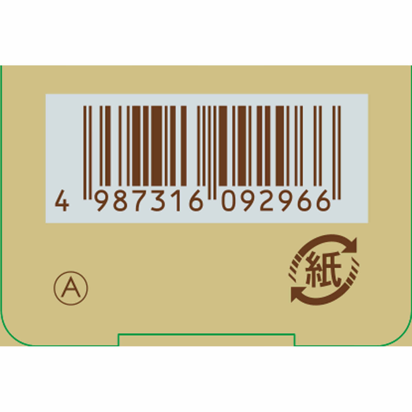 エクセルーラスキンバリアＢＢ０１ ３０ｇ 佐藤製薬