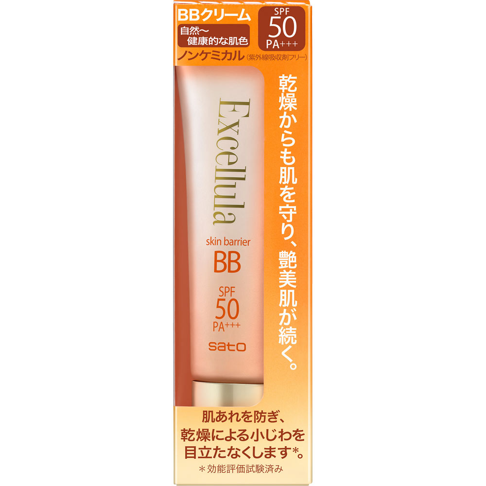 エクセルーラスキンバリアＢＢ０２ ３０ｇ 佐藤製薬