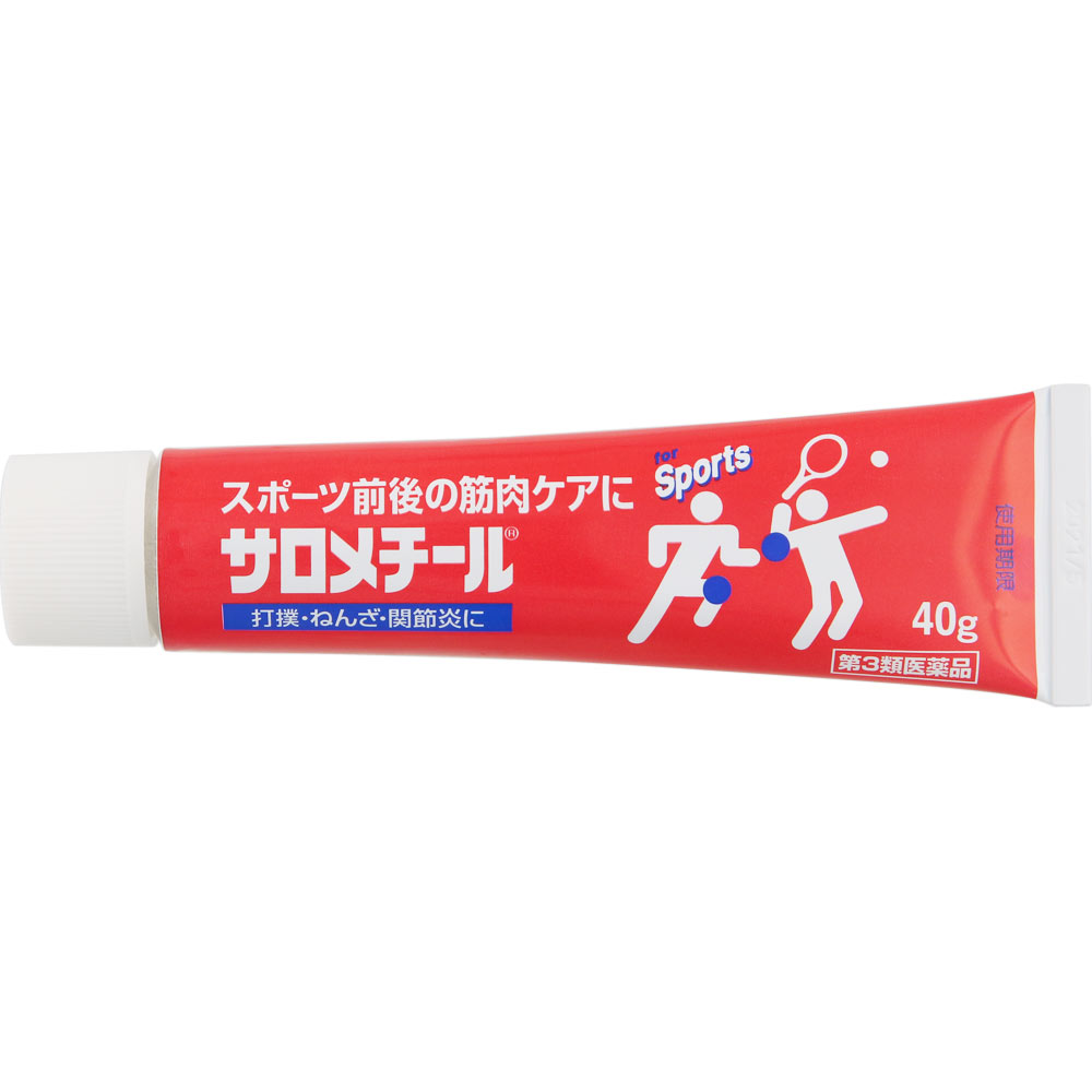 サロメチール ４０ｇ 佐藤製薬 【第3類医薬品】