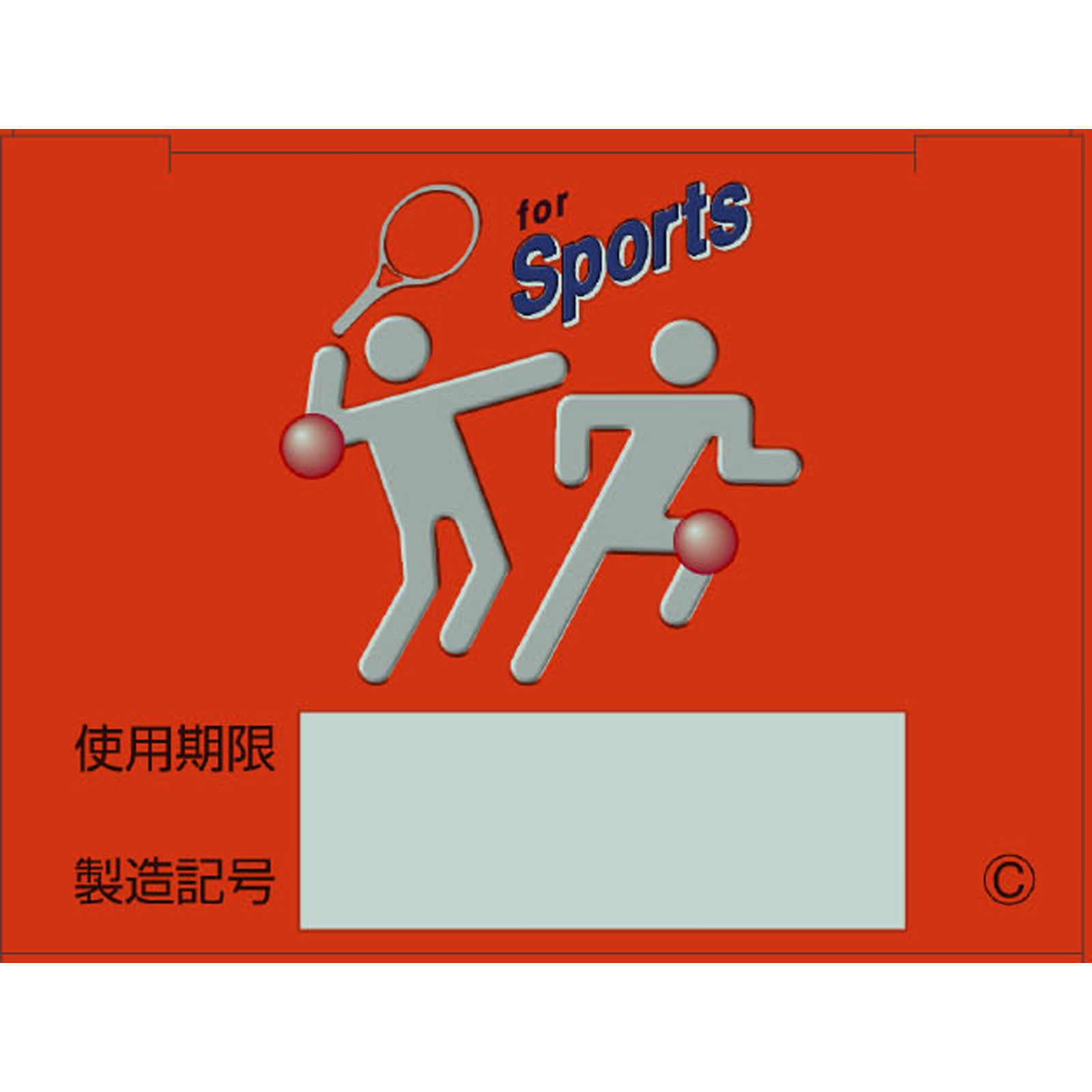 サロメチール ４０ｇ 佐藤製薬 【第3類医薬品】