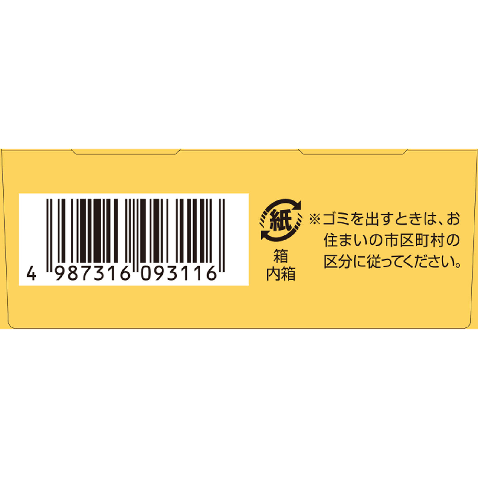 佐藤製薬 ハイウルソ顆粒 １２包 【第3類医薬品】