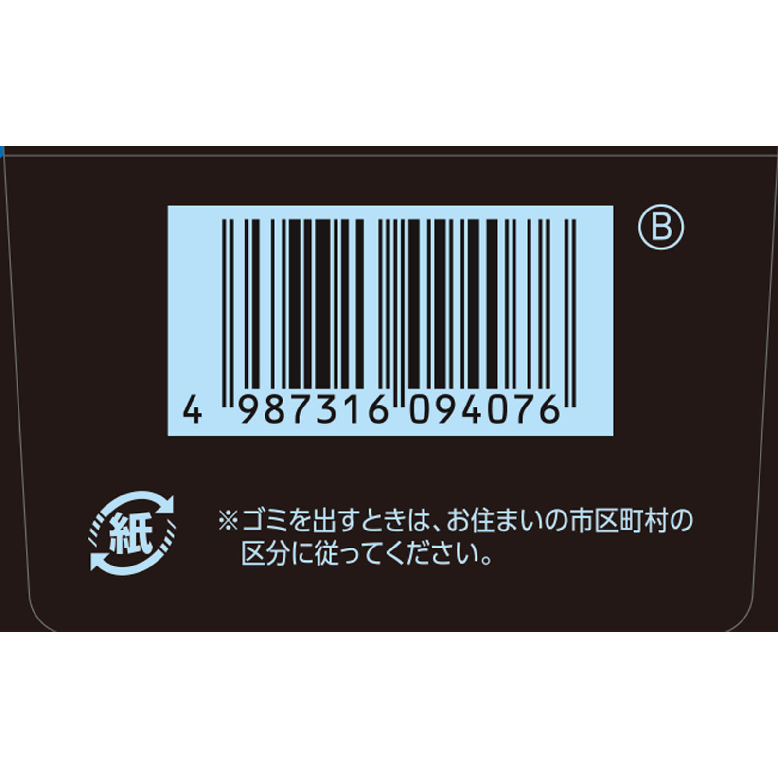 サロメチール ジクロゲル ４０ｇ 佐藤製薬 【第2類医薬品】