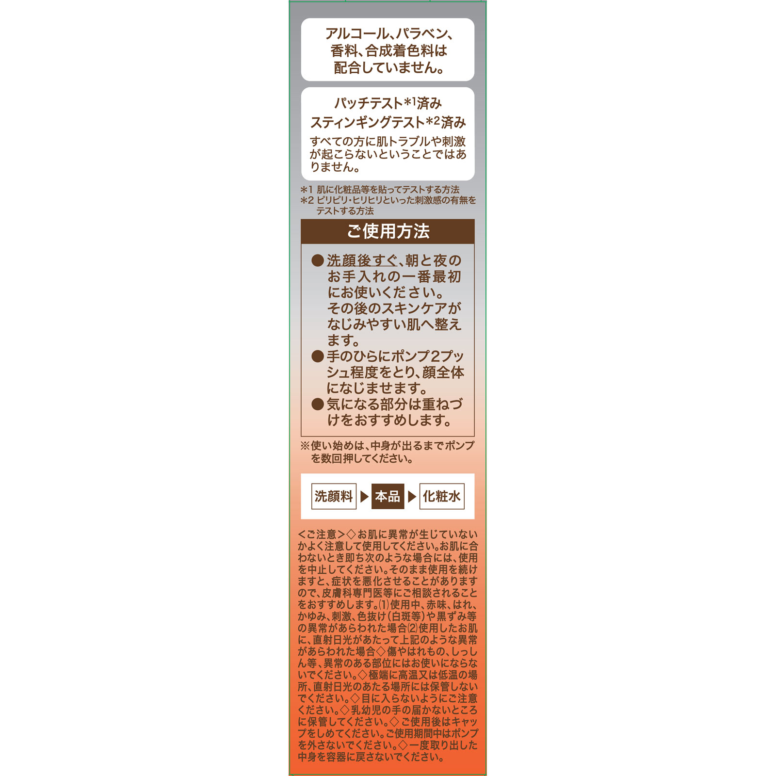 エクセルーラ　ホワイトリンクルリペア50ml3本　クレンジングマッサージ　セット エクセルーラ ホワイトニング リンクルリペア レフィル付き