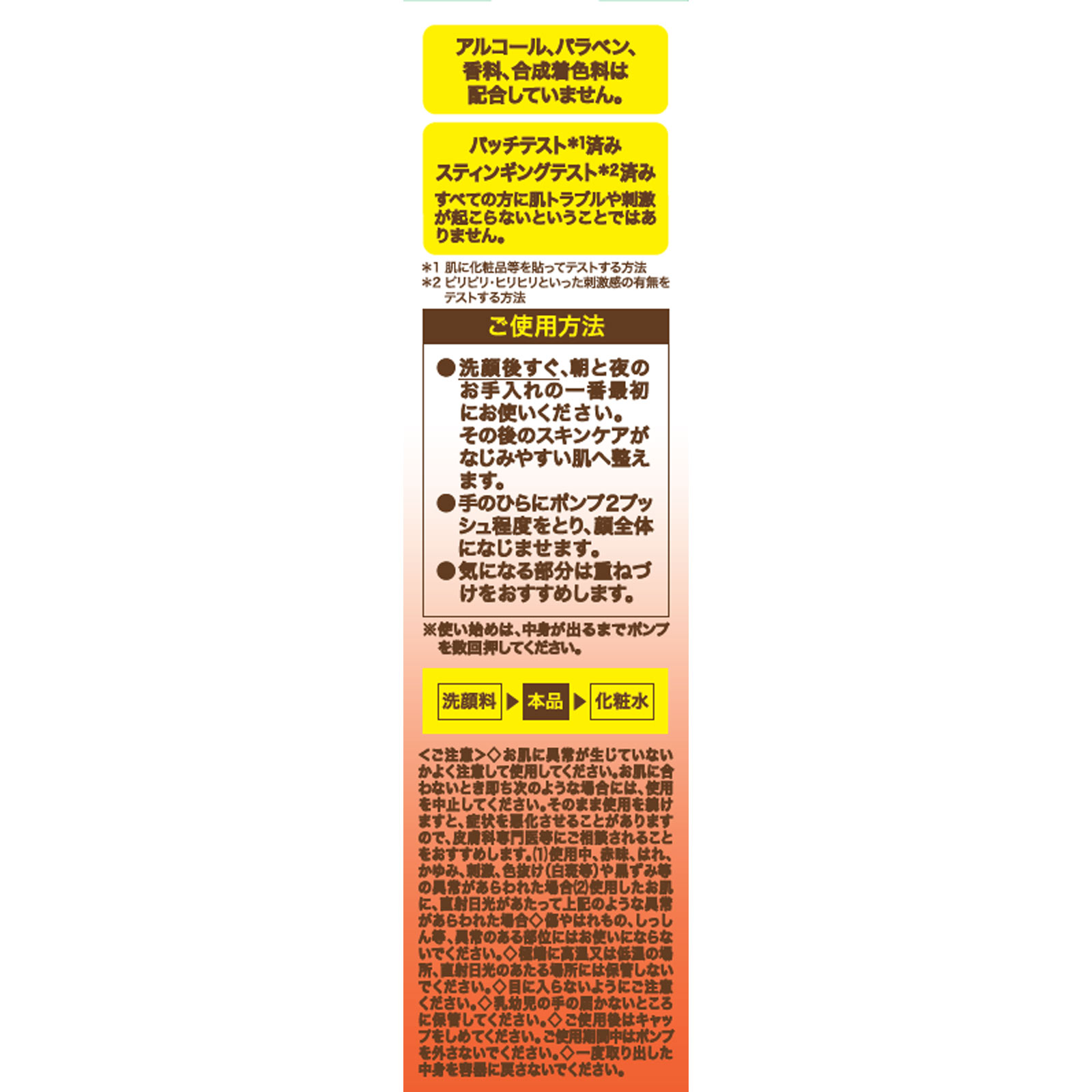 エクセルーラホワイトニングリンクルリペア ５０ｍｌ 佐藤製薬 (医薬部外品)