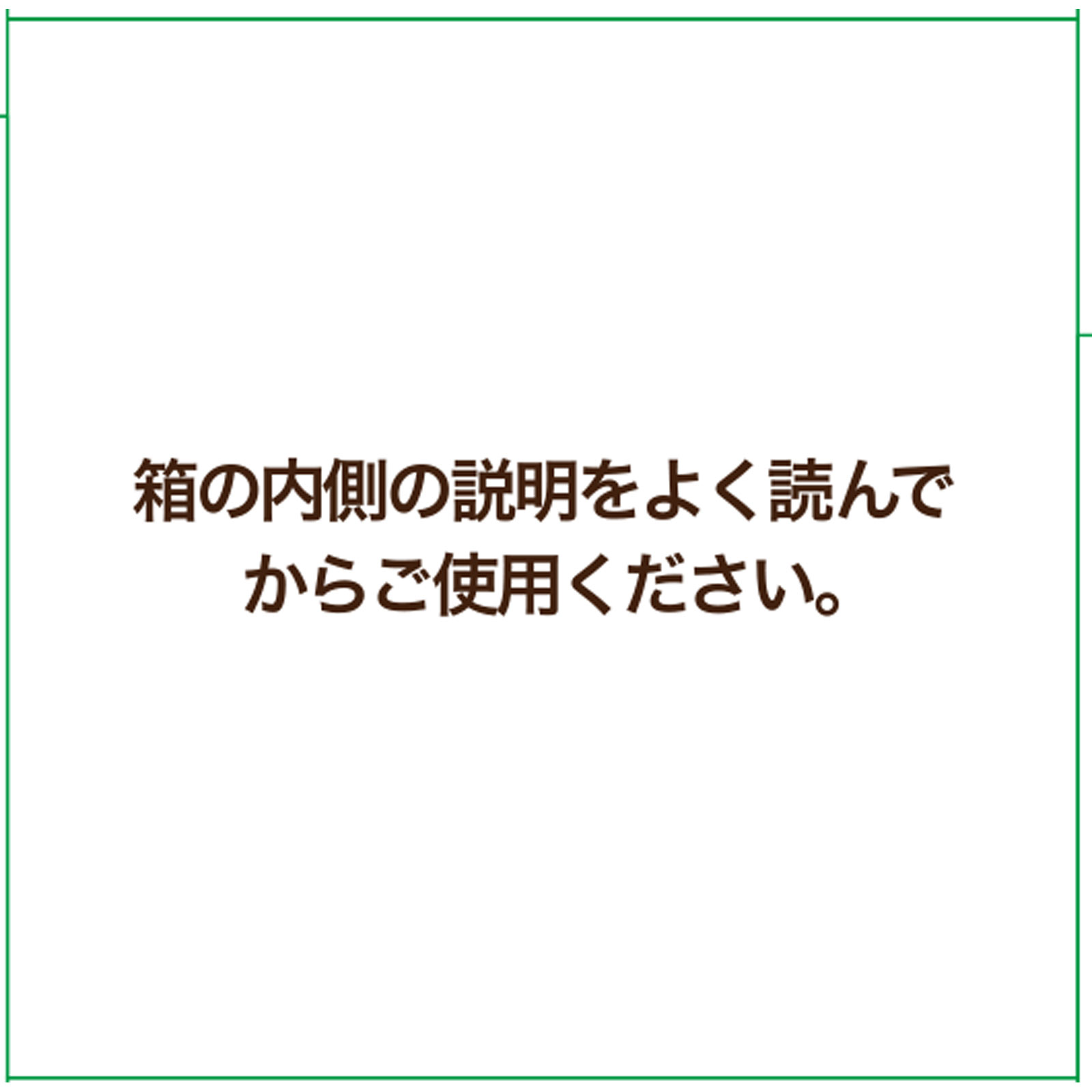 エクセルーラ ザ・ローション（しっとり） １４５ｍｌ 佐藤製薬