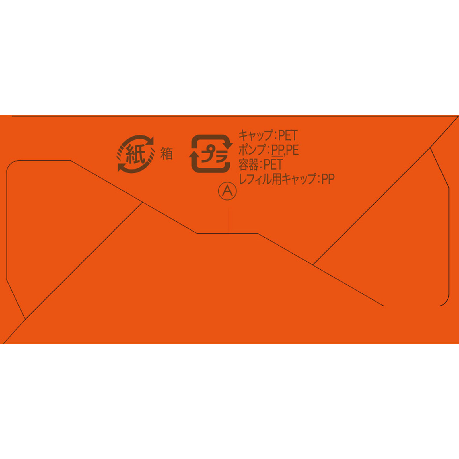 エクセルーラ ホワイトニングリンクルリペア ５０ｍｌ＋５０ｍｌ 佐藤製薬 (医薬部外品)