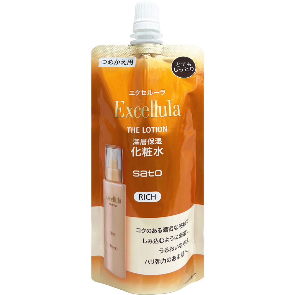佐藤製薬　エクセルーラ エクセルーラメンバーズサイト ログイン｜エクセルーラ｜佐藤製薬