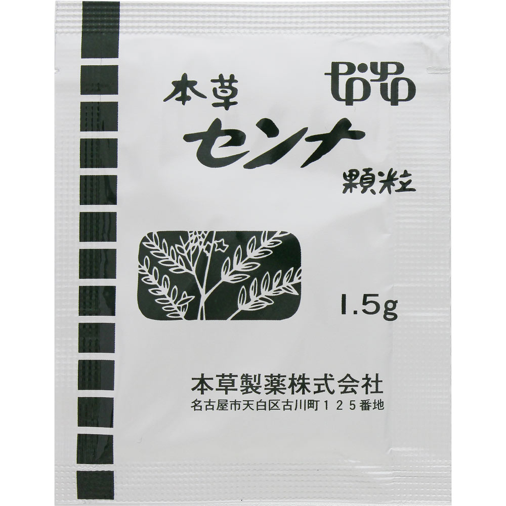 本草センナ顆粒 １．５ｇ＊８０包 本草製薬 【指定第2類医薬品】