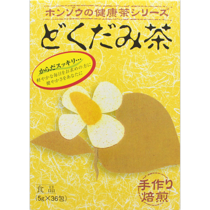 ホンゾウのどくだみ茶 ５ｇ×３６包 本草製薬