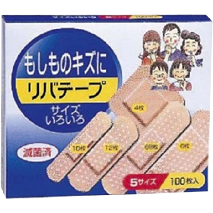 リバテープ 半透明タイプ ５サイズ １００枚 リバテープ製薬