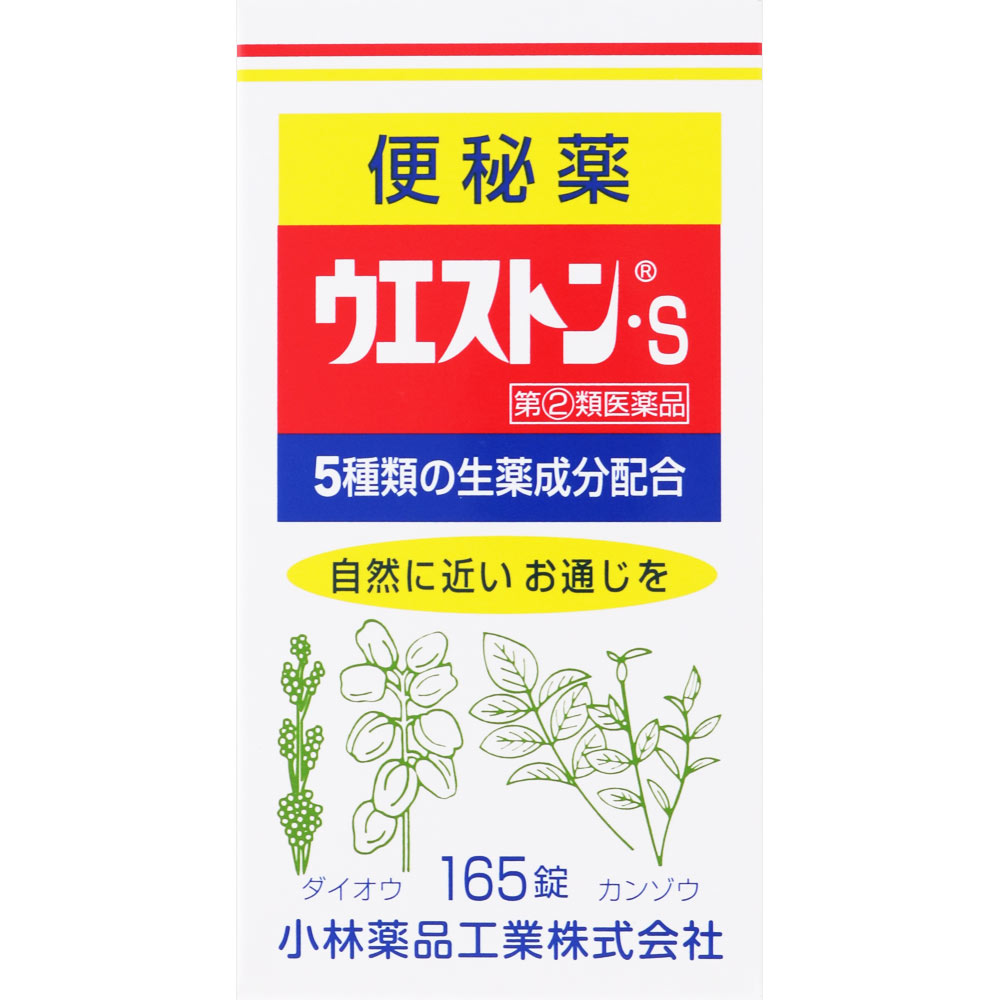 肥前売薬行商圏(小林 肇) / 株式会社 wit tech / 古本、中古本