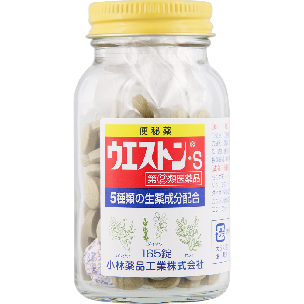 ウエストン・S | マツキヨココカラオンラインストア