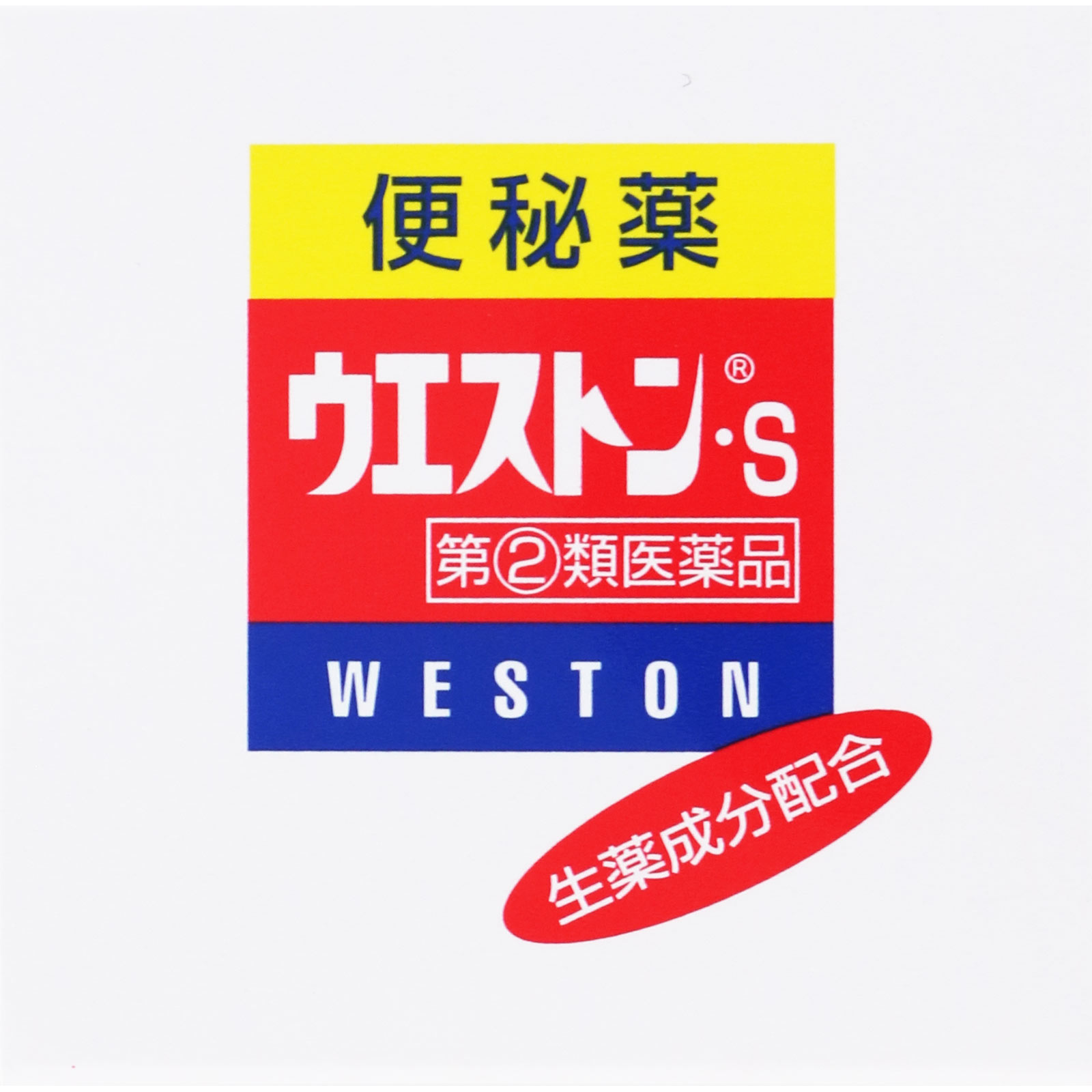 ウエストン・S | マツキヨココカラオンラインストア