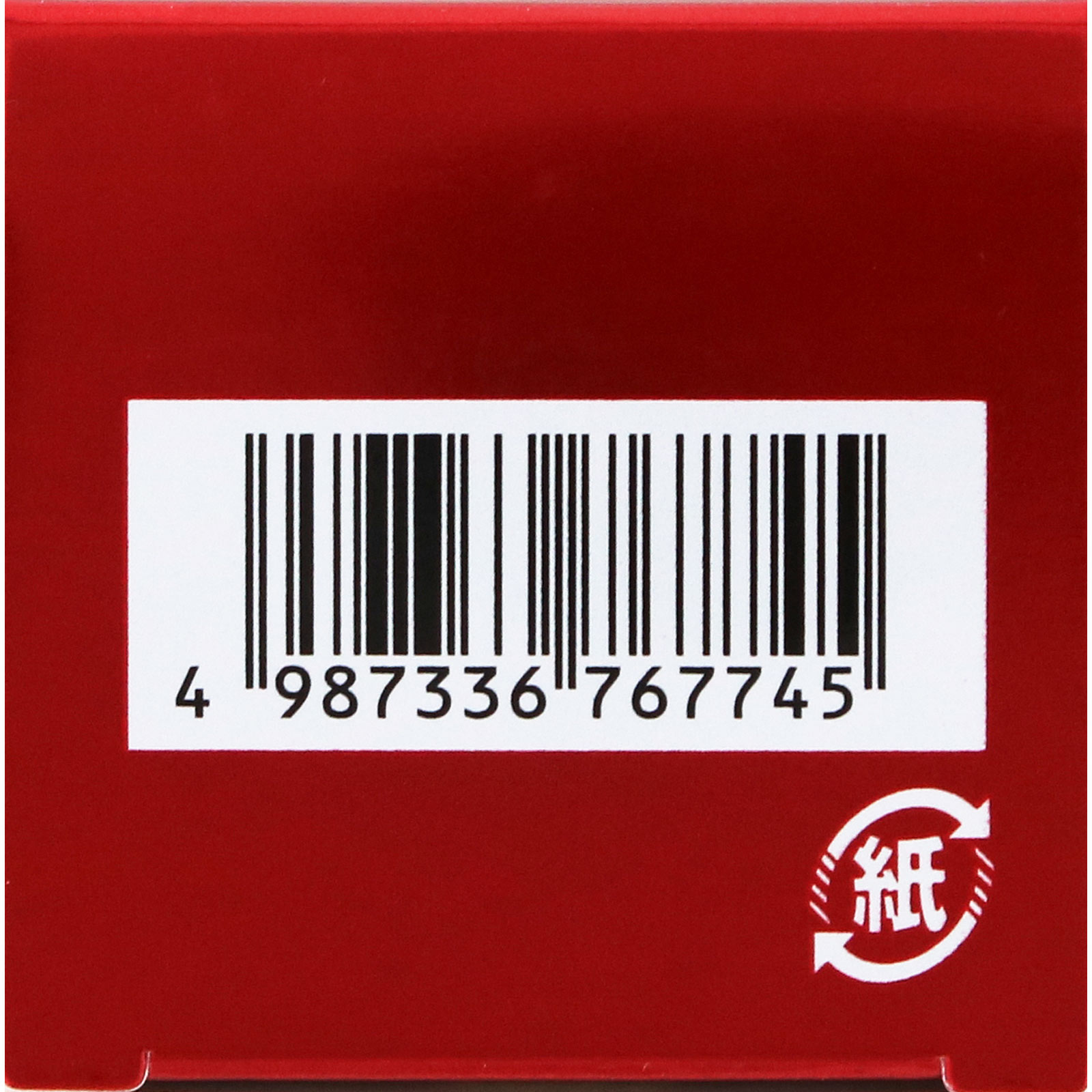 matsukiyo アクティビタミンＧＸ ９０錠 【第3類医薬品】