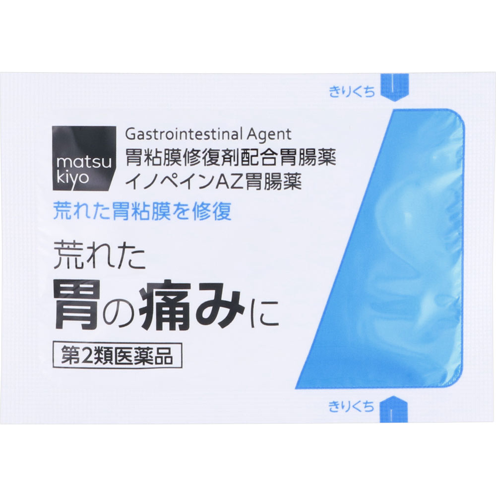 matsukiyo イノペインAZ胃腸薬 ３６包 【第2類医薬品】