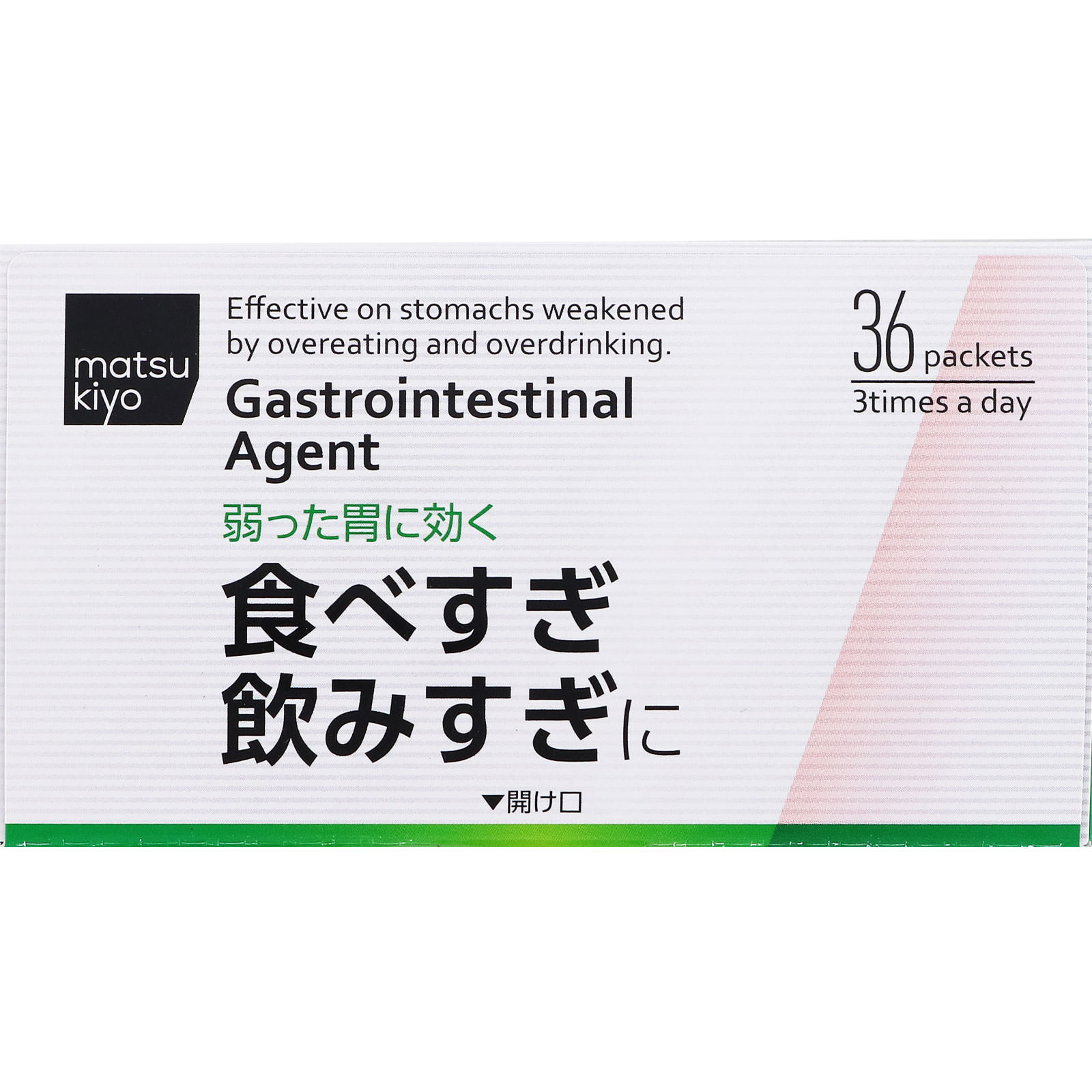 matsukiyo　　サイスト胃腸薬 ３６包 【第3類医薬品】