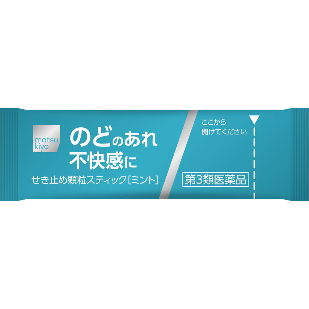 matsukiyo せき止め顆粒 １８包 【第3類医薬品】
