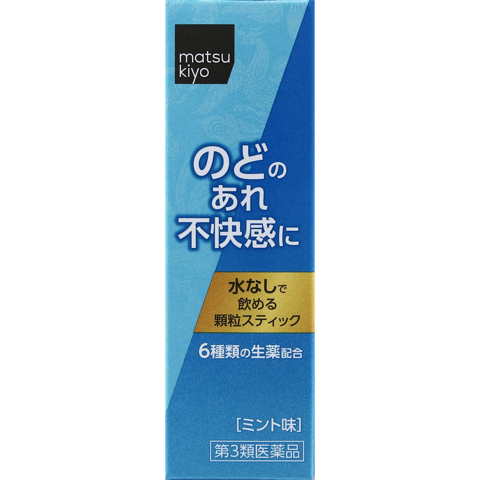 matsukiyo せき止め顆粒 １８包 【第3類医薬品】