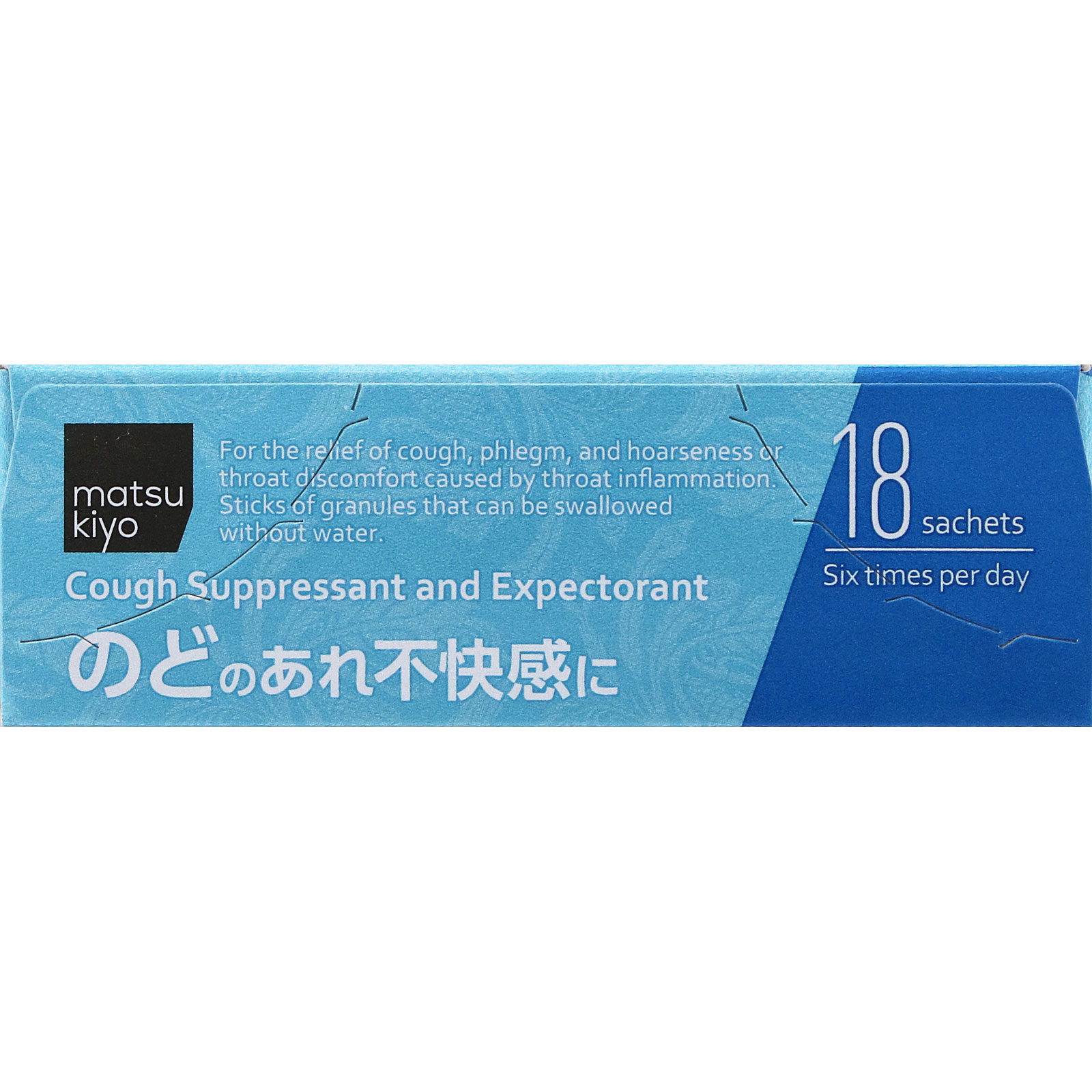 matsukiyo せき止め顆粒 １８包 【第3類医薬品】