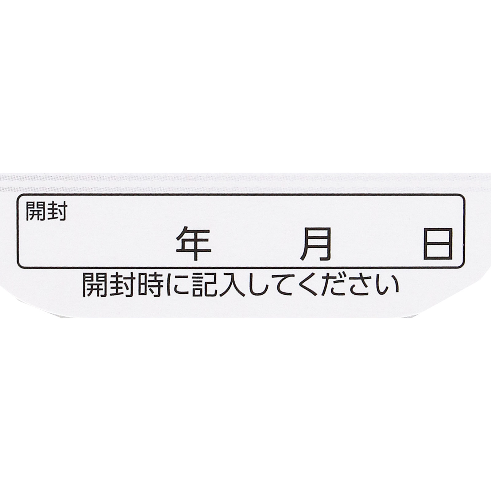 matsukiyo　アクティビタミンＥＸα ５４０錠 【第3類医薬品】