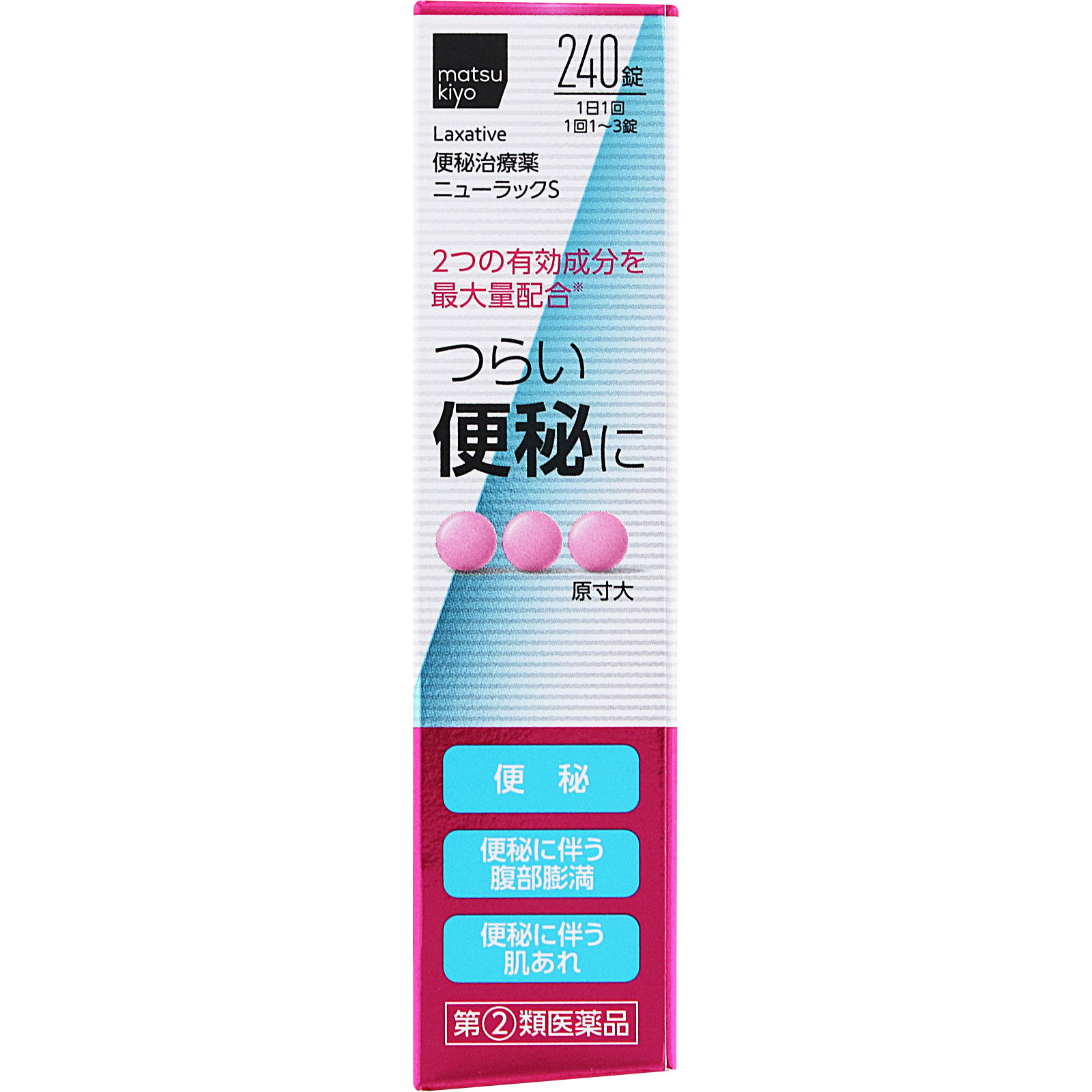 matsukiyo ニューラックＳ ２４０錠 【指定第2類医薬品】