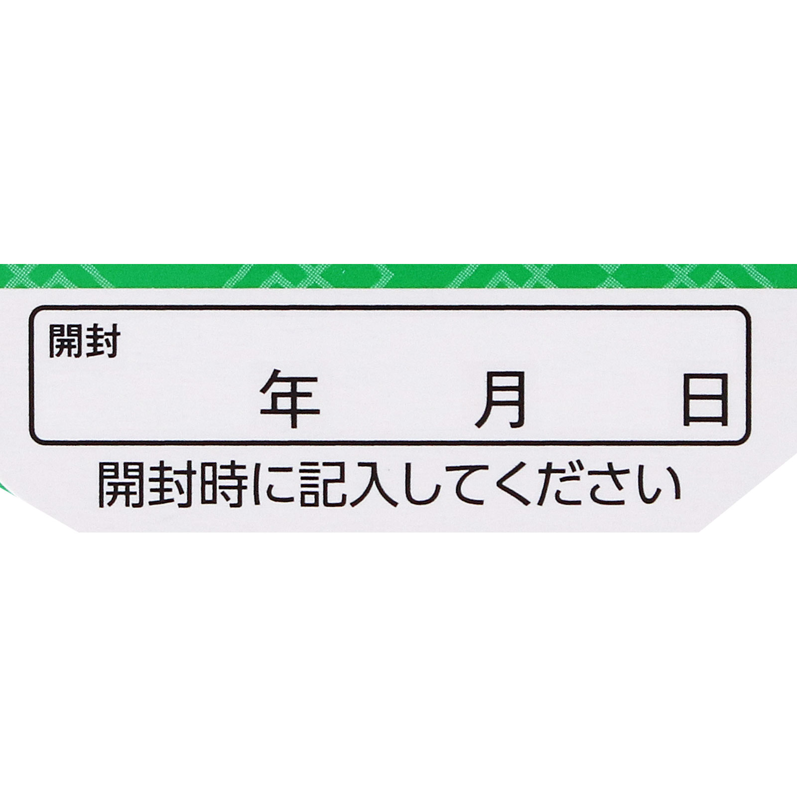 matsukiyo 辛夷清肺湯錠 １２８錠 【第2類医薬品】