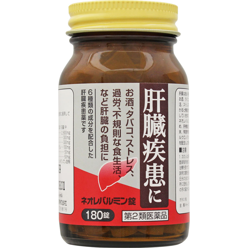 ネオレバルミン錠 １８０錠 原沢製薬工業 【第2類医薬品】