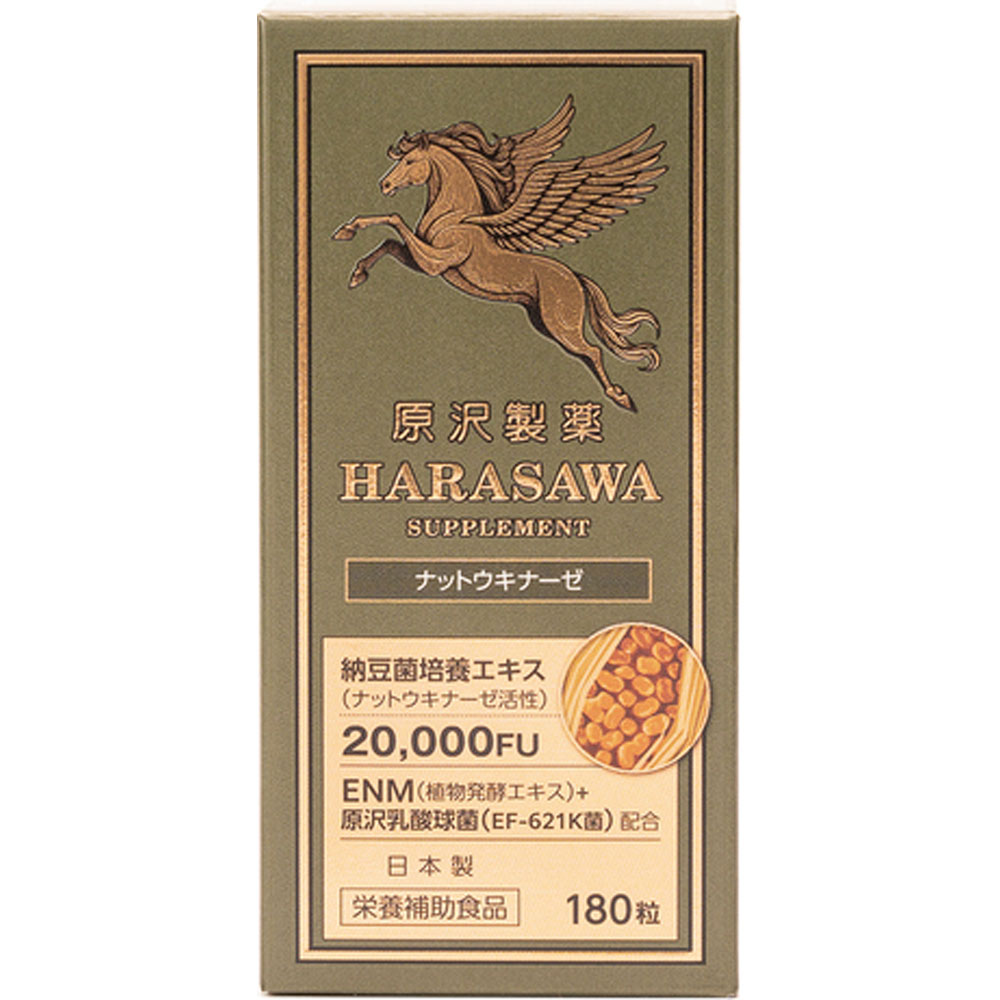 プレミアム納豆キナーゼ 180P 原沢製薬工業