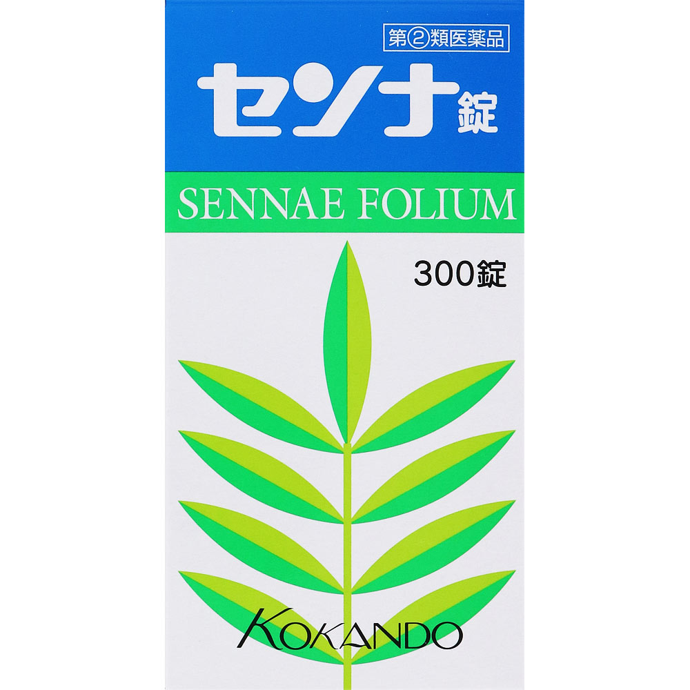 センナ錠 ３００錠 皇漢堂製薬 【指定第2類医薬品】