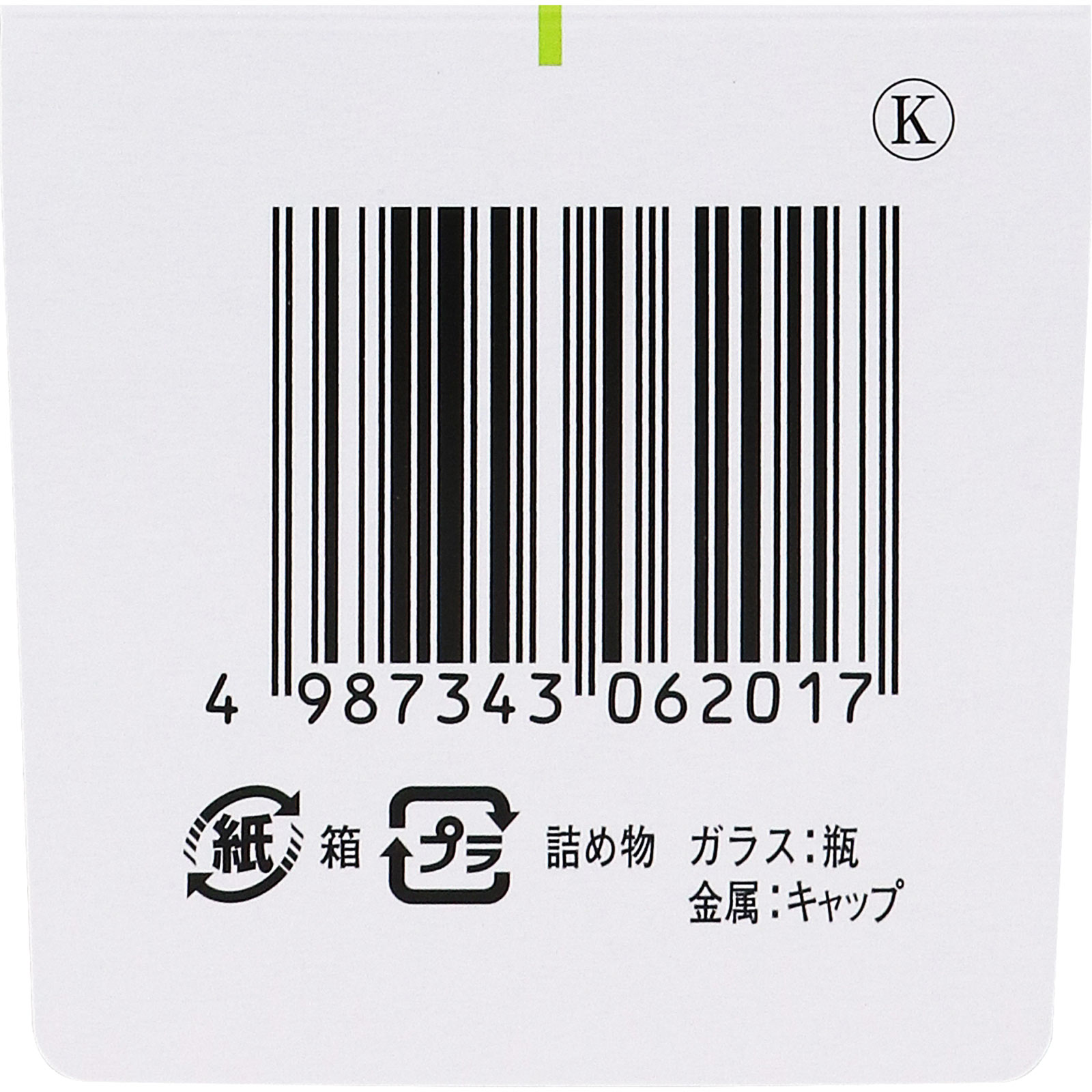 センナ錠 ３００錠 皇漢堂製薬 【指定第2類医薬品】