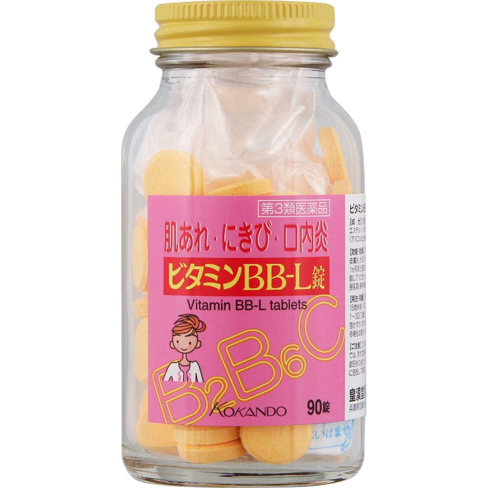 ビタミンＢＢ－Ｌ錠 ９０錠 皇漢堂製薬 【第3類医薬品】