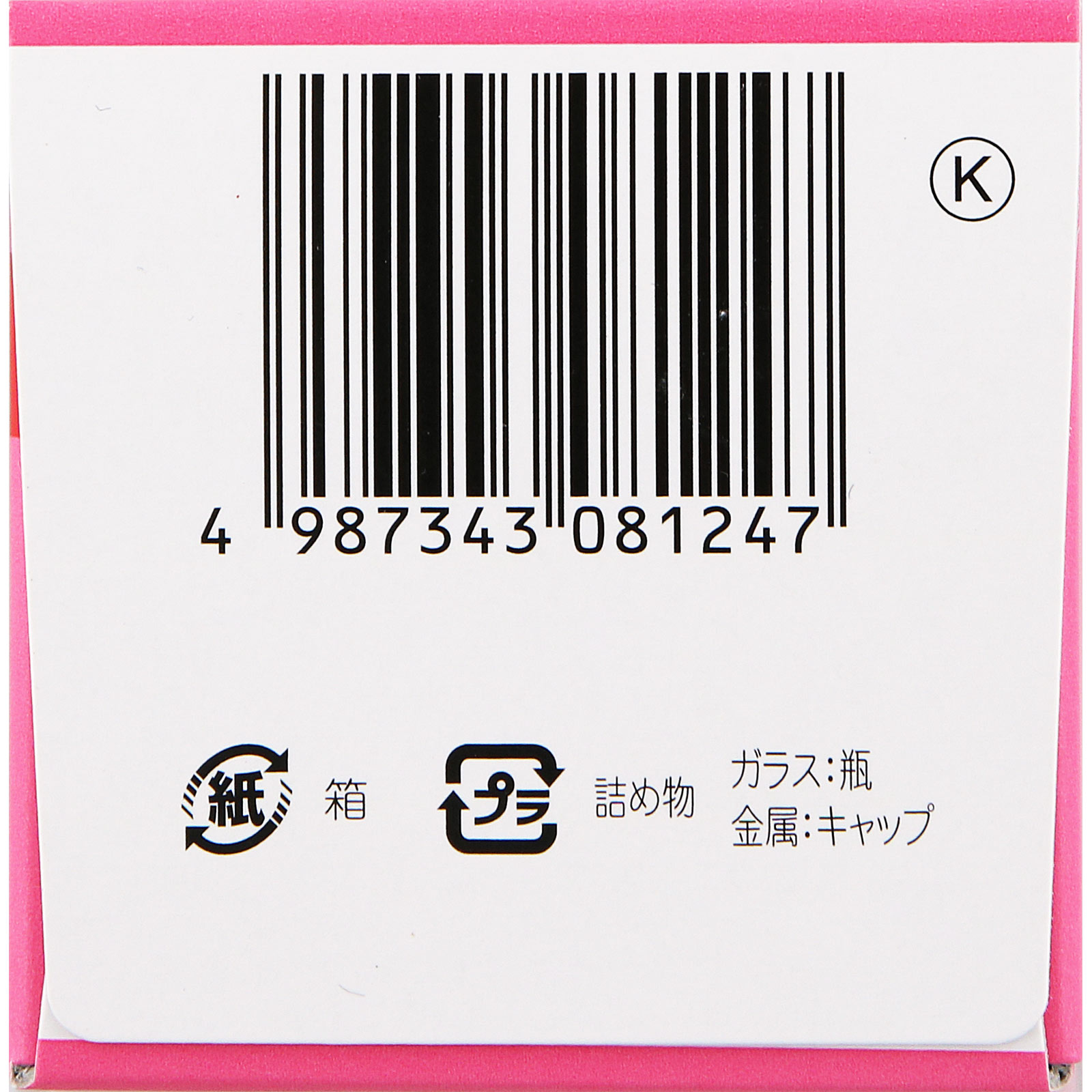 ビタミンＢＢ－Ｌ錠 ９０錠 皇漢堂製薬 【第3類医薬品】