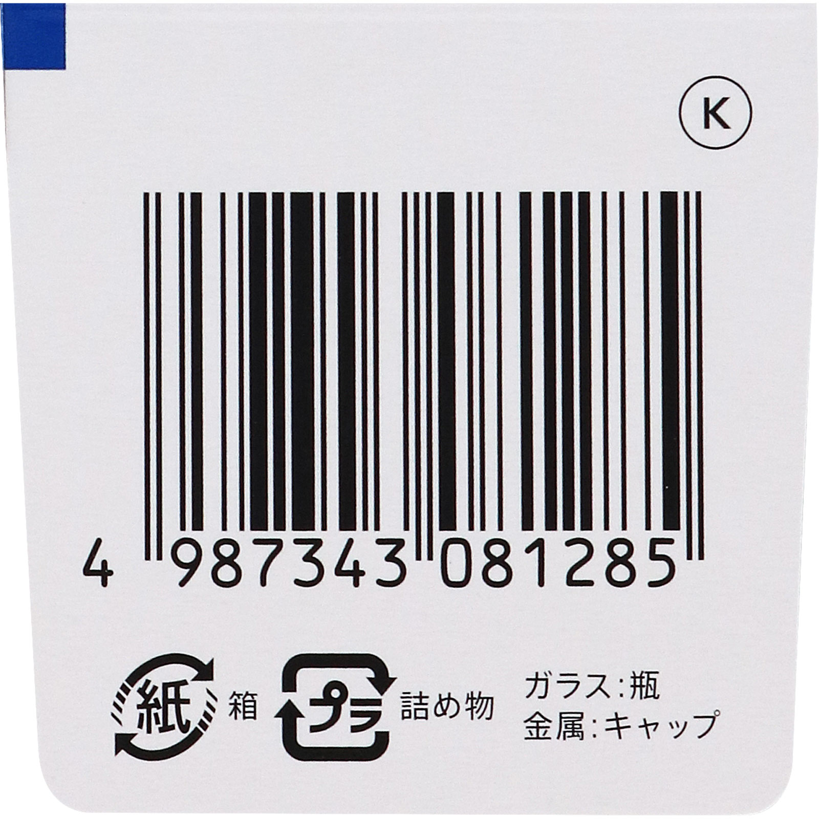 ビタミンBBプラス「クニヒロ」 １４０錠 皇漢堂製薬 【第3類医薬品】