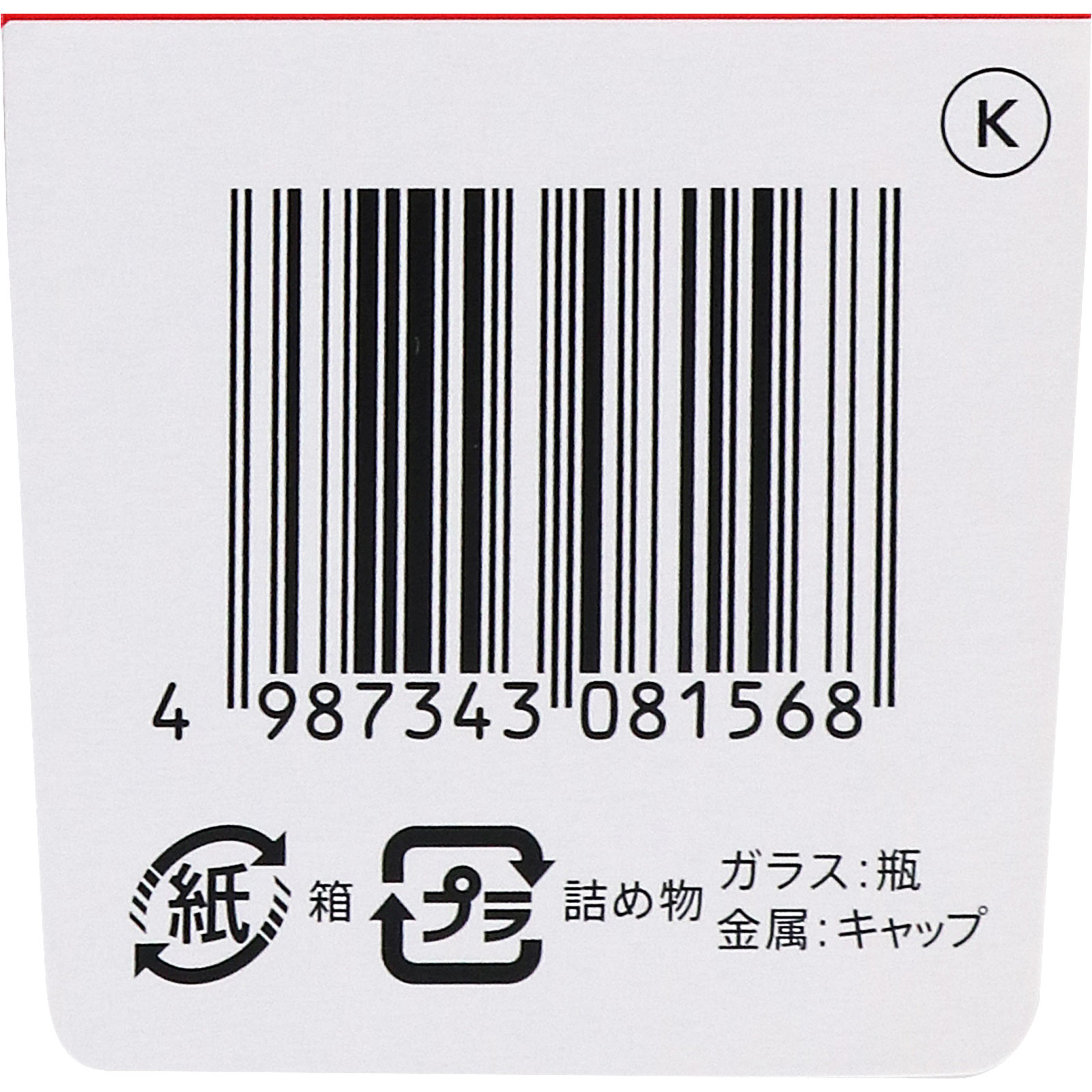 新ネオビタミンEX「クニヒロ」 ６０錠 皇漢堂製薬 【第3類医薬品】