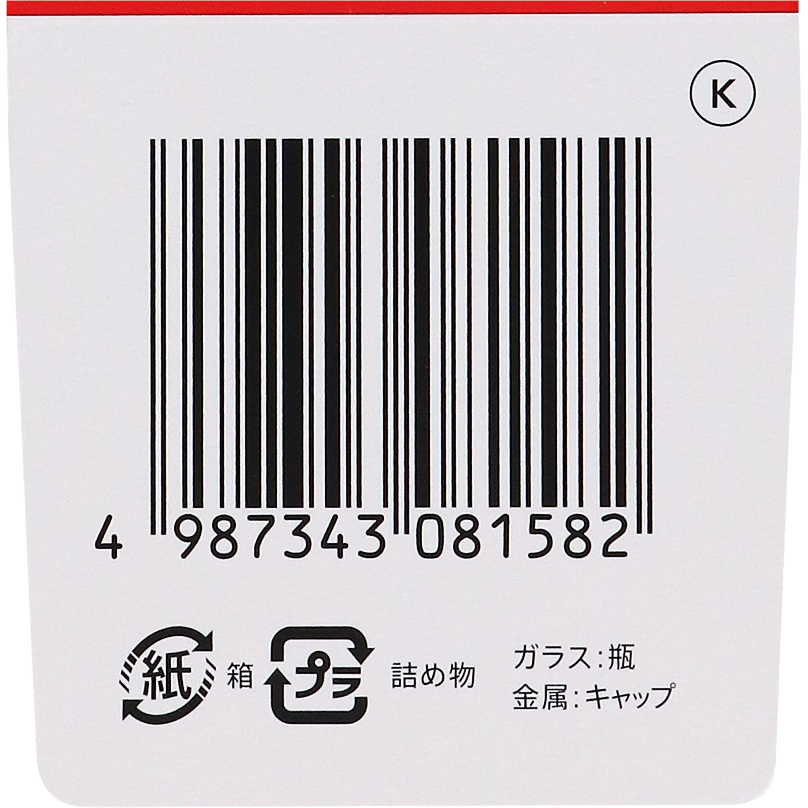 新ネオビタミンEX「クニヒロ」 １４０錠 皇漢堂製薬 【第3類医薬品】