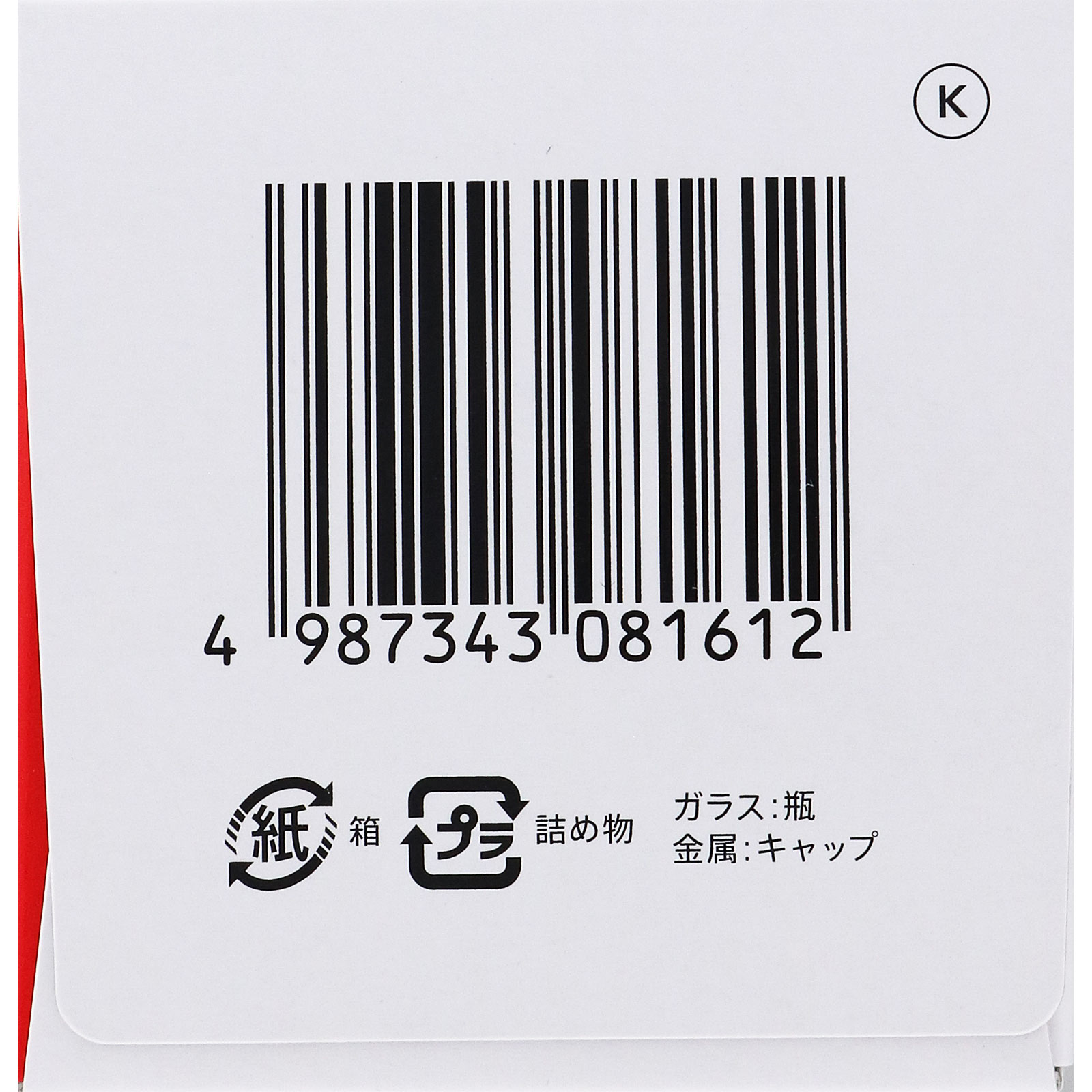 新ネオビタミンEX「クニヒロ」 ２７０錠 皇漢堂製薬 【第3類医薬品】
