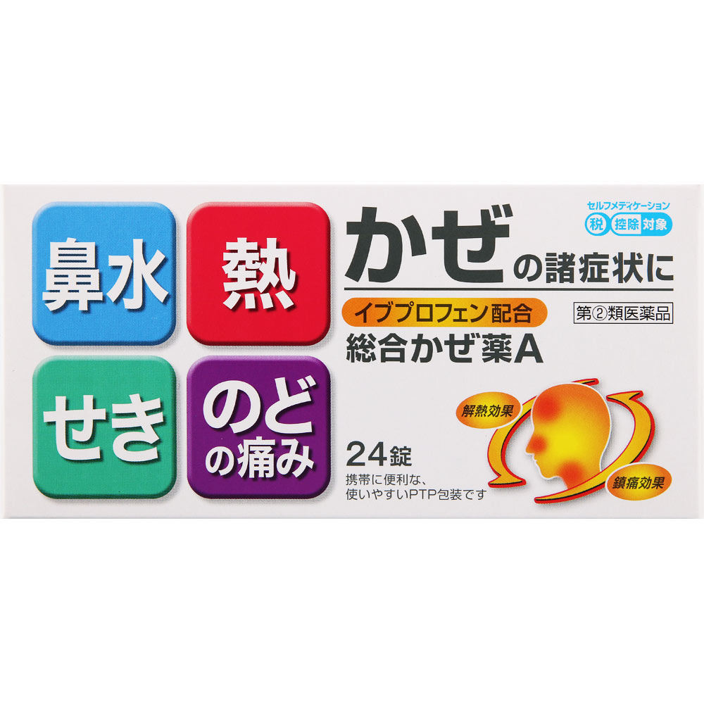 総合かぜ薬A「クニヒロ」 ２４カプセル 皇漢堂製薬 【指定第2類医薬品】