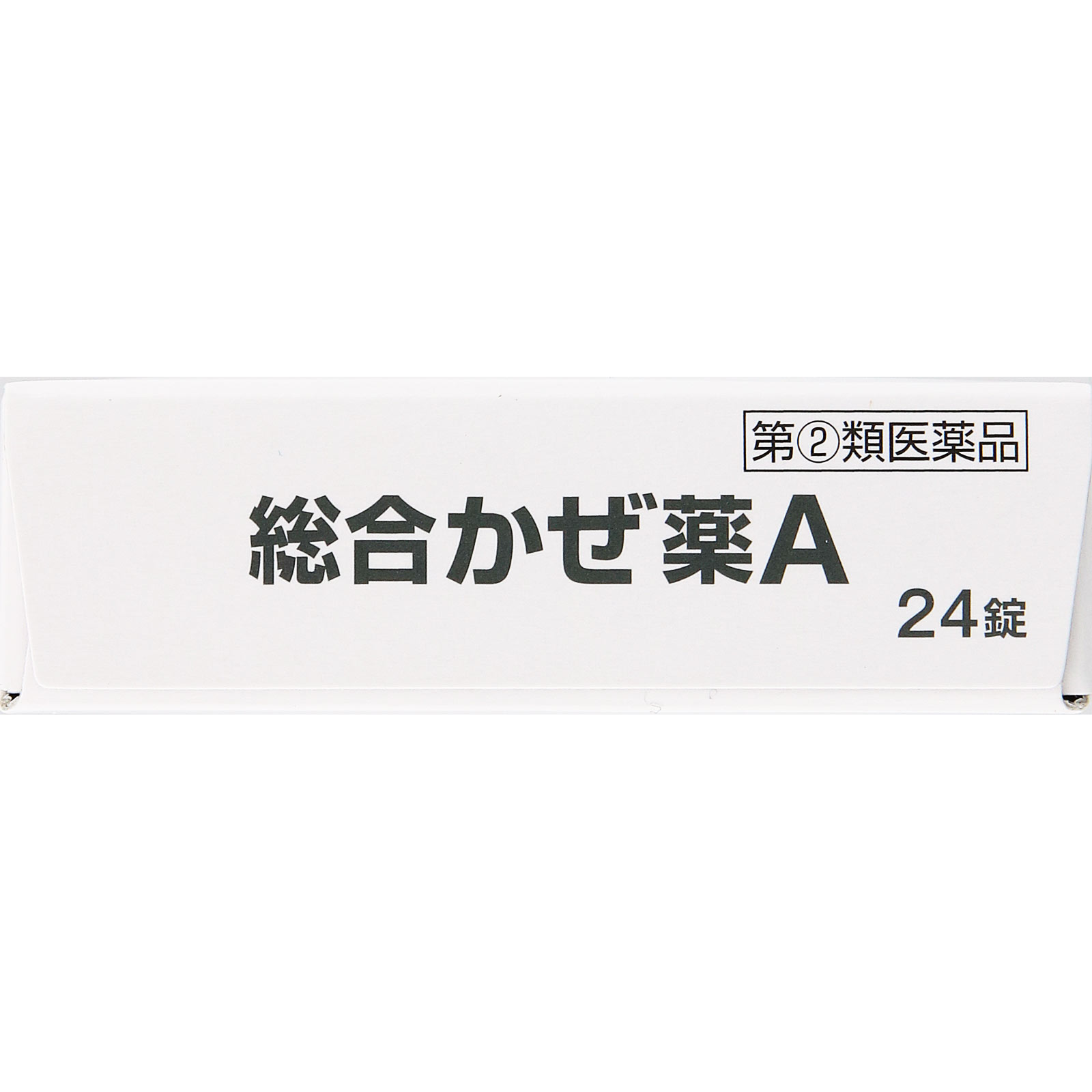 総合かぜ薬A「クニヒロ」 ２４カプセル 皇漢堂製薬 【指定第2類医薬品】