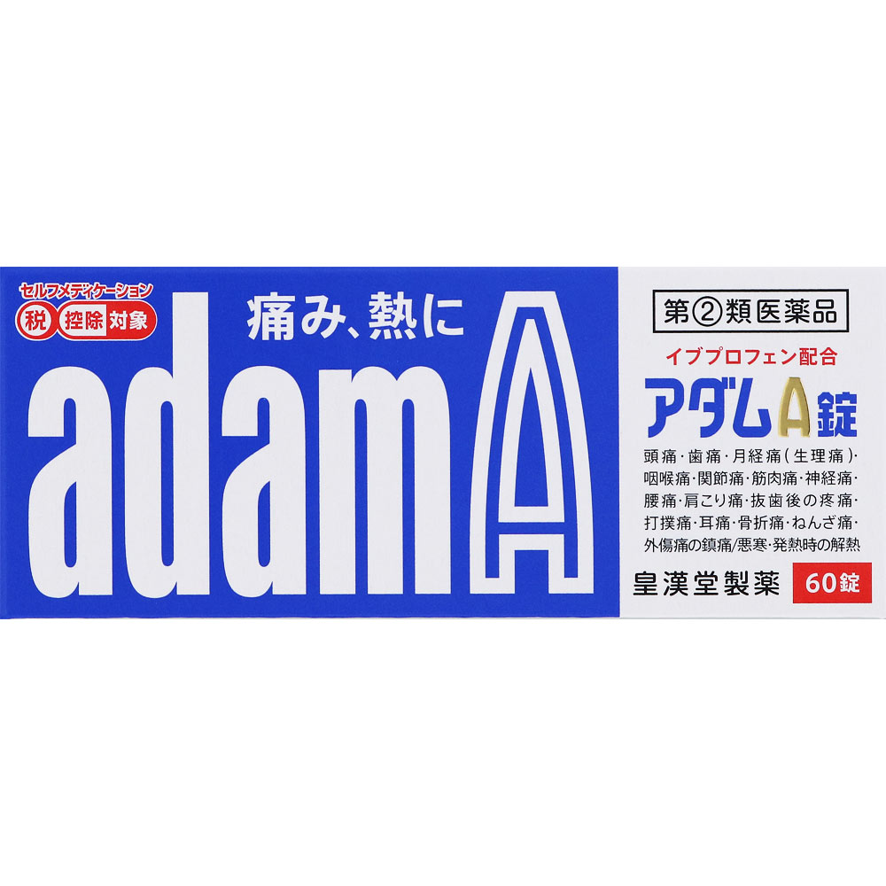 アダムA錠 ６０錠 皇漢堂製薬 【指定第2類医薬品】