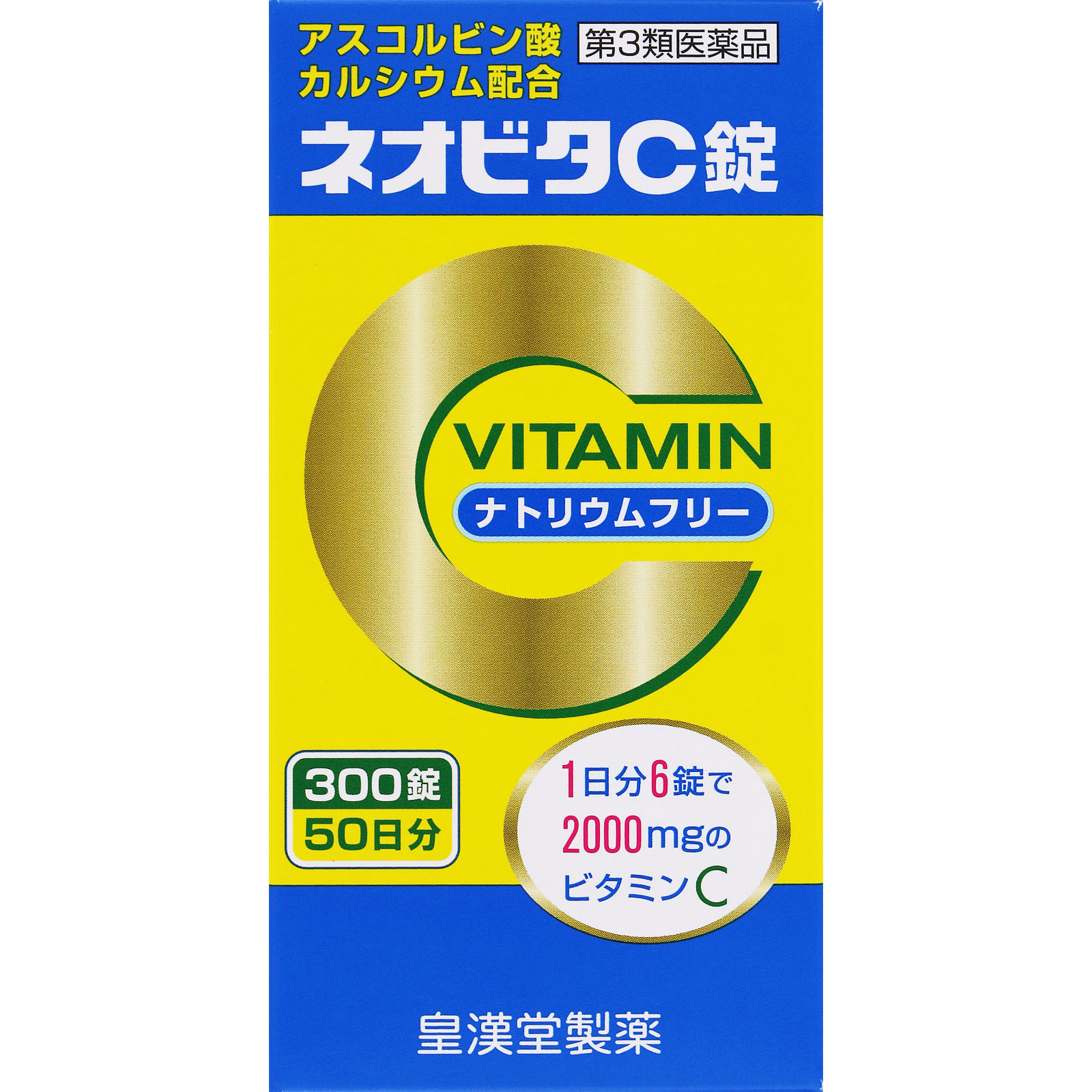 ネオビタC錠「クニヒロ」 300錠 皇漢堂製薬 【第3類医薬品】