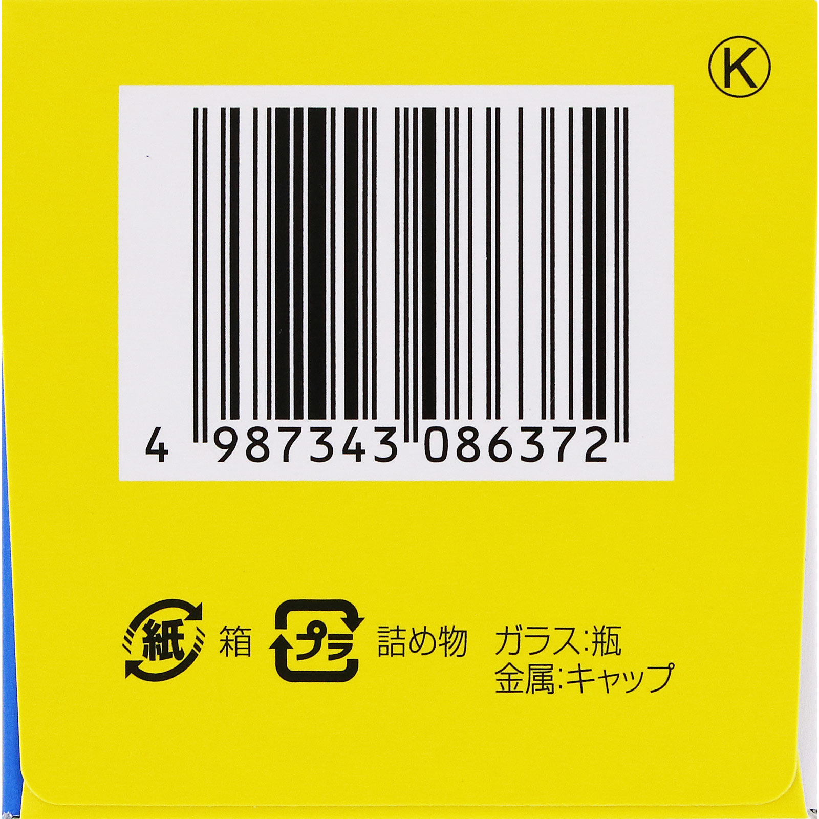 ハヤシダクニヒロさん専用 ネオビタC錠「クニヒロ」 | マツキヨココカラオンラインストア