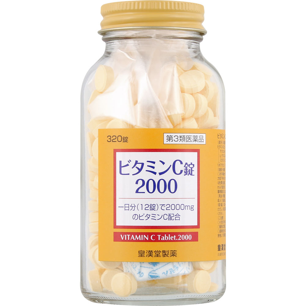 ビタミンC錠2000「クニキチ」 ３２０錠 皇漢堂製薬 【第3類医薬品】