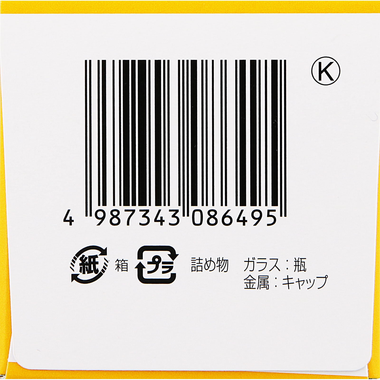ビタミンC錠2000「クニキチ」 ３２０錠 皇漢堂製薬 【第3類医薬品】