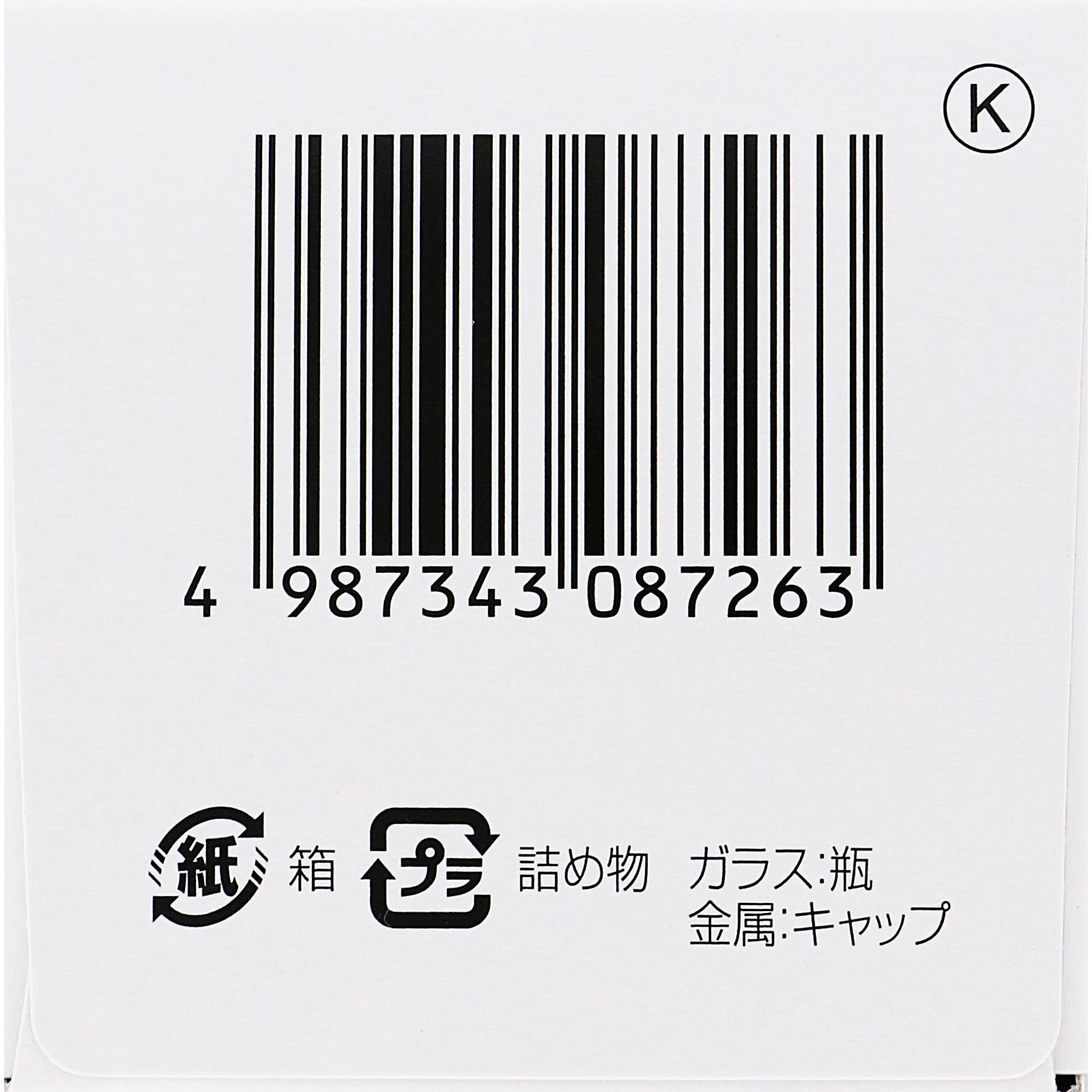 コンドロパワーEX錠 ２７０錠 皇漢堂製薬 【第3類医薬品】