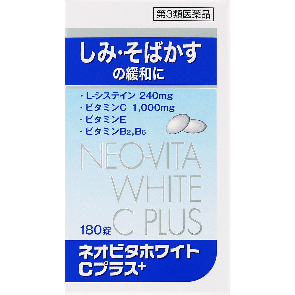 ネオビタホワイトＣプラス「クニヒロ」 １８０錠 皇漢堂製薬 【第3類医薬品】