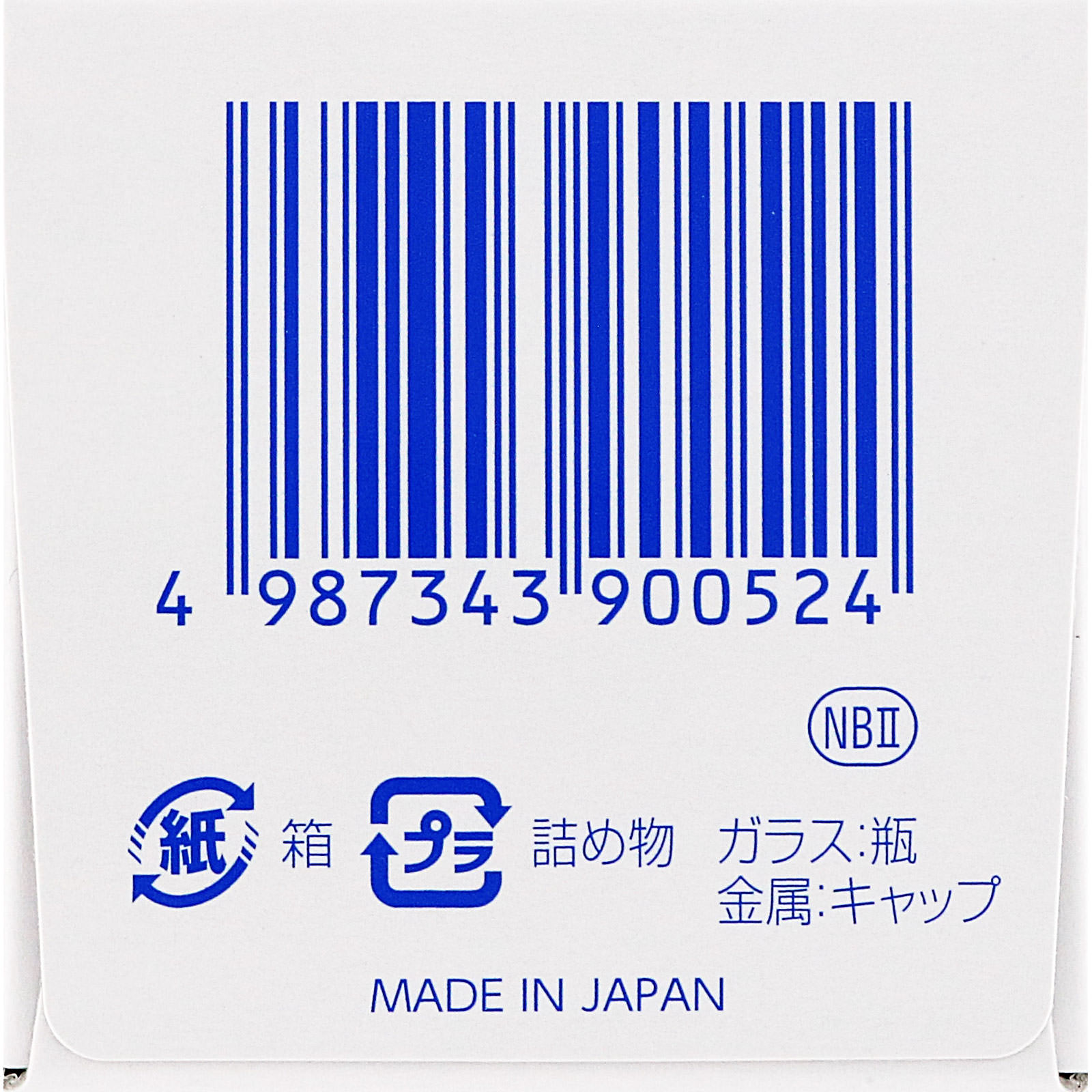 ネオビタホワイトCプラス「クニヒロ」 | マツキヨココカラ
