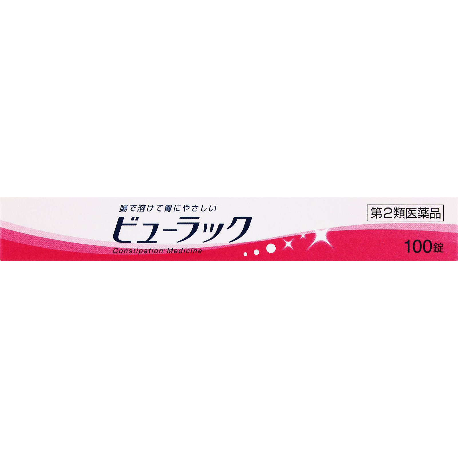 MK ビューラックＡ １００錠 皇漢堂製薬 【第2類医薬品】