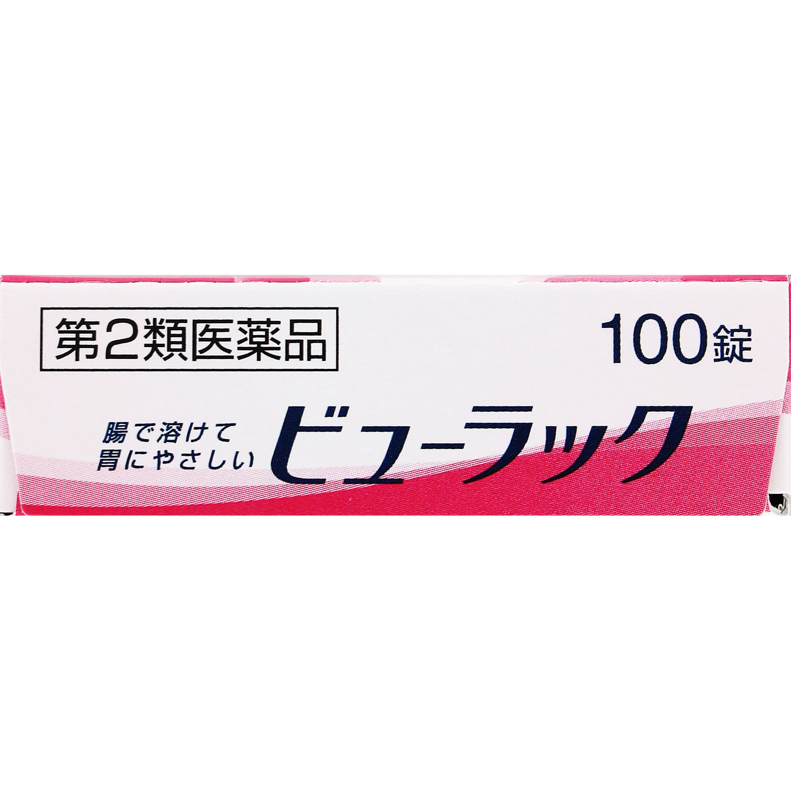 MK ビューラックＡ １００錠 皇漢堂製薬 【第2類医薬品】